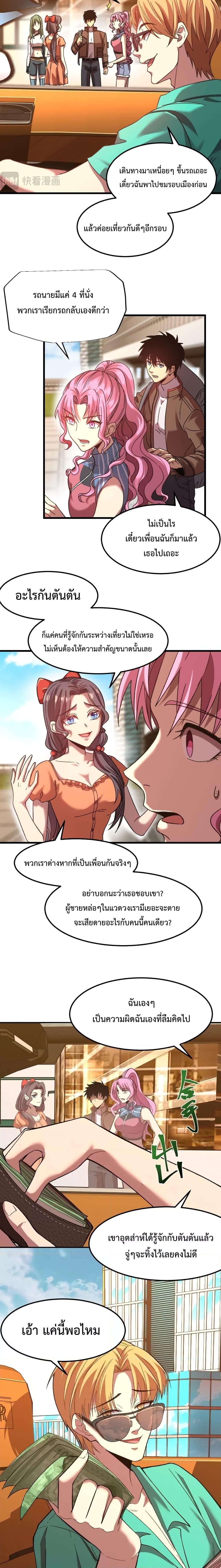 Manga-lc-com อ่านมังงะ อ่านการ์ตูน ออนไลน์ ฟรี Gao Wu Landing in the next 10,000 years – เทพไร้พ่าย ลุยเดี่ยวอนาคตหมื่นปี ตอนที่ 1 2 3 4 5 6 7 8 9 10 11 12 13 14 ฟรี ไม่มีโฆษณา Manga-lc - อ่าน มังงะ อ่าน การ์ตูน ออนไลน์ อ่านมังงะ ฟรี