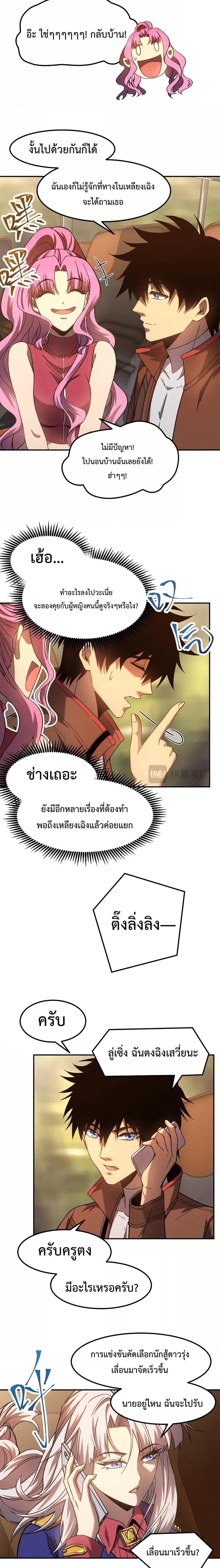 Manga-lc-com อ่านมังงะ อ่านการ์ตูน ออนไลน์ ฟรี Gao Wu Landing in the next 10,000 years – เทพไร้พ่าย ลุยเดี่ยวอนาคตหมื่นปี ตอนที่ 1 2 3 4 5 6 7 8 9 10 11 12 13 14 ฟรี ไม่มีโฆษณา Manga-lc - อ่าน มังงะ อ่าน การ์ตูน ออนไลน์ อ่านมังงะ ฟรี