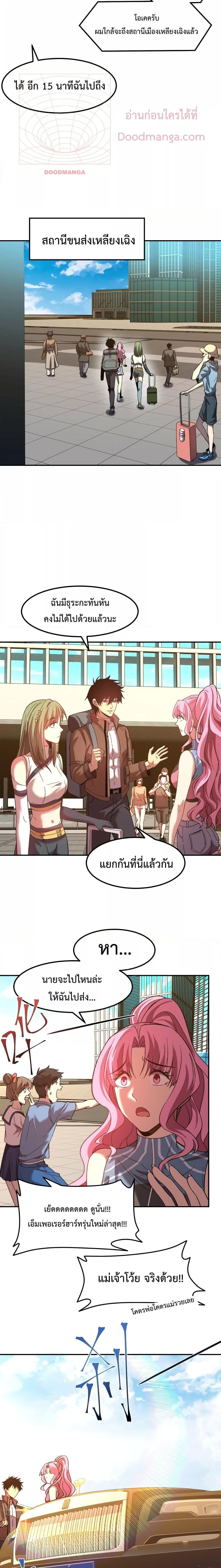 Manga-lc-com อ่านมังงะ อ่านการ์ตูน ออนไลน์ ฟรี Gao Wu Landing in the next 10,000 years – เทพไร้พ่าย ลุยเดี่ยวอนาคตหมื่นปี ตอนที่ 1 2 3 4 5 6 7 8 9 10 11 12 13 14 ฟรี ไม่มีโฆษณา Manga-lc - อ่าน มังงะ อ่าน การ์ตูน ออนไลน์ อ่านมังงะ ฟรี