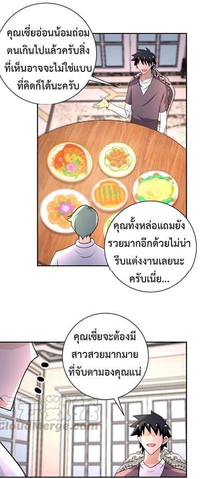 Manga-lc-com อ่านมังงะ อ่านการ์ตูน ออนไลน์ ฟรี Apocalyptic Super System ตอนที่ 1 2 3 4 5 6 7 8 9 10 11 12 13 14 ฟรี ไม่มีโฆษณา Manga-lc - อ่าน มังงะ อ่าน การ์ตูน ออนไลน์ อ่านมังงะ ฟรี