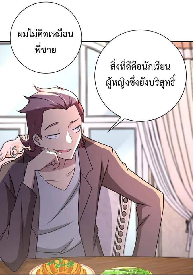 Manga-lc-com อ่านมังงะ อ่านการ์ตูน ออนไลน์ ฟรี Apocalyptic Super System ตอนที่ 1 2 3 4 5 6 7 8 9 10 11 12 13 14 ฟรี ไม่มีโฆษณา Manga-lc - อ่าน มังงะ อ่าน การ์ตูน ออนไลน์ อ่านมังงะ ฟรี