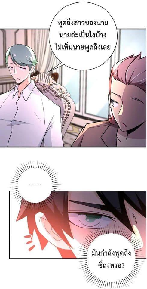 Manga-lc-com อ่านมังงะ อ่านการ์ตูน ออนไลน์ ฟรี Apocalyptic Super System ตอนที่ 1 2 3 4 5 6 7 8 9 10 11 12 13 14 ฟรี ไม่มีโฆษณา Manga-lc - อ่าน มังงะ อ่าน การ์ตูน ออนไลน์ อ่านมังงะ ฟรี