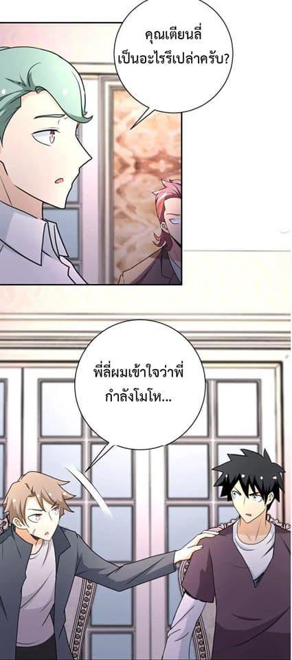 Manga-lc-com อ่านมังงะ อ่านการ์ตูน ออนไลน์ ฟรี Apocalyptic Super System ตอนที่ 1 2 3 4 5 6 7 8 9 10 11 12 13 14 ฟรี ไม่มีโฆษณา Manga-lc - อ่าน มังงะ อ่าน การ์ตูน ออนไลน์ อ่านมังงะ ฟรี