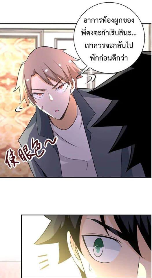 Manga-lc-com อ่านมังงะ อ่านการ์ตูน ออนไลน์ ฟรี Apocalyptic Super System ตอนที่ 1 2 3 4 5 6 7 8 9 10 11 12 13 14 ฟรี ไม่มีโฆษณา Manga-lc - อ่าน มังงะ อ่าน การ์ตูน ออนไลน์ อ่านมังงะ ฟรี