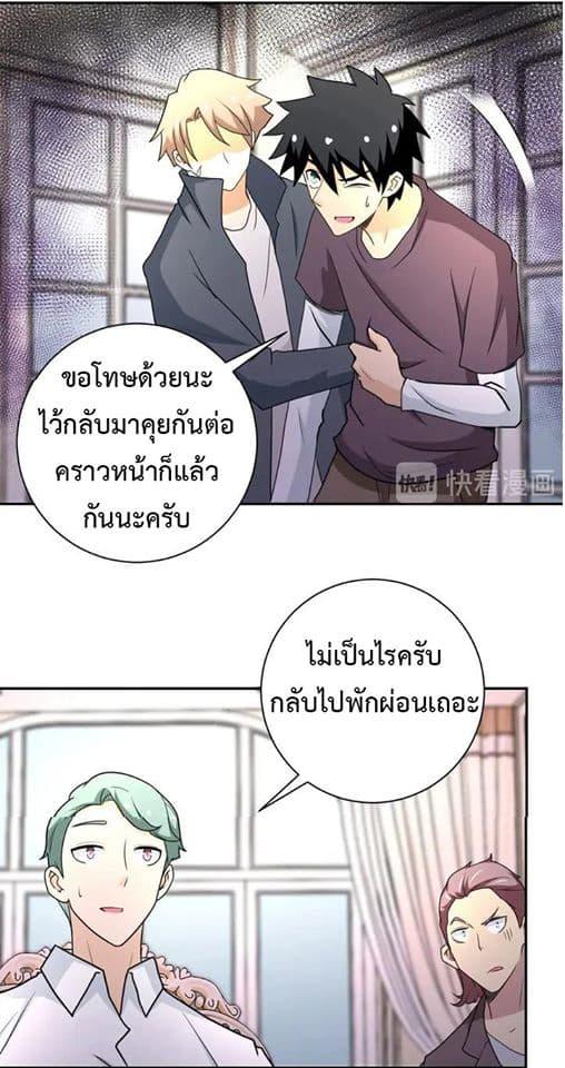 Manga-lc-com อ่านมังงะ อ่านการ์ตูน ออนไลน์ ฟรี Apocalyptic Super System ตอนที่ 1 2 3 4 5 6 7 8 9 10 11 12 13 14 ฟรี ไม่มีโฆษณา Manga-lc - อ่าน มังงะ อ่าน การ์ตูน ออนไลน์ อ่านมังงะ ฟรี