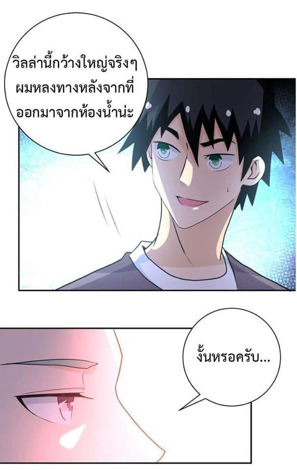Manga-lc-com อ่านมังงะ อ่านการ์ตูน ออนไลน์ ฟรี Apocalyptic Super System ตอนที่ 1 2 3 4 5 6 7 8 9 10 11 12 13 14 ฟรี ไม่มีโฆษณา Manga-lc - อ่าน มังงะ อ่าน การ์ตูน ออนไลน์ อ่านมังงะ ฟรี