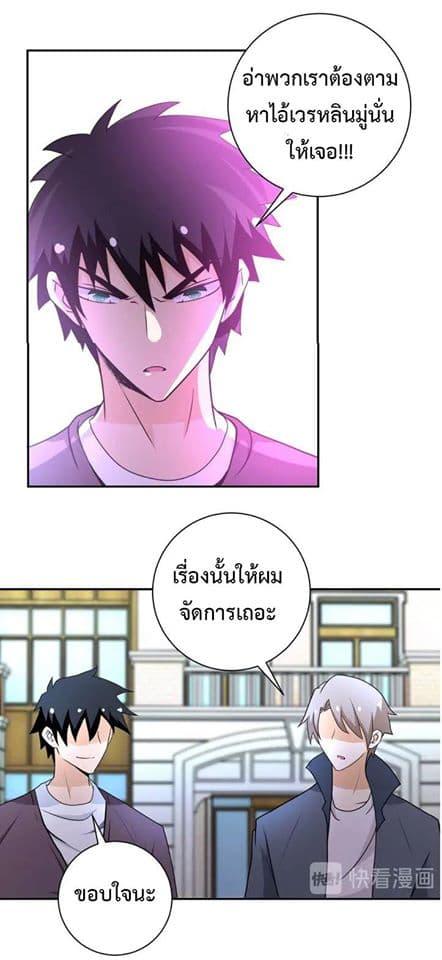 Manga-lc-com อ่านมังงะ อ่านการ์ตูน ออนไลน์ ฟรี Apocalyptic Super System ตอนที่ 1 2 3 4 5 6 7 8 9 10 11 12 13 14 ฟรี ไม่มีโฆษณา Manga-lc - อ่าน มังงะ อ่าน การ์ตูน ออนไลน์ อ่านมังงะ ฟรี