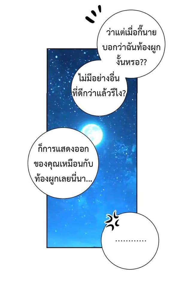 Manga-lc-com อ่านมังงะ อ่านการ์ตูน ออนไลน์ ฟรี Apocalyptic Super System ตอนที่ 1 2 3 4 5 6 7 8 9 10 11 12 13 14 ฟรี ไม่มีโฆษณา Manga-lc - อ่าน มังงะ อ่าน การ์ตูน ออนไลน์ อ่านมังงะ ฟรี
