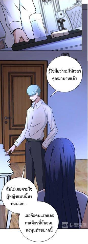 Manga-lc-com อ่านมังงะ อ่านการ์ตูน ออนไลน์ ฟรี Apocalyptic Super System ตอนที่ 1 2 3 4 5 6 7 8 9 10 11 12 13 14 ฟรี ไม่มีโฆษณา Manga-lc - อ่าน มังงะ อ่าน การ์ตูน ออนไลน์ อ่านมังงะ ฟรี