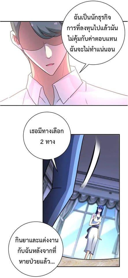 Manga-lc-com อ่านมังงะ อ่านการ์ตูน ออนไลน์ ฟรี Apocalyptic Super System ตอนที่ 1 2 3 4 5 6 7 8 9 10 11 12 13 14 ฟรี ไม่มีโฆษณา Manga-lc - อ่าน มังงะ อ่าน การ์ตูน ออนไลน์ อ่านมังงะ ฟรี