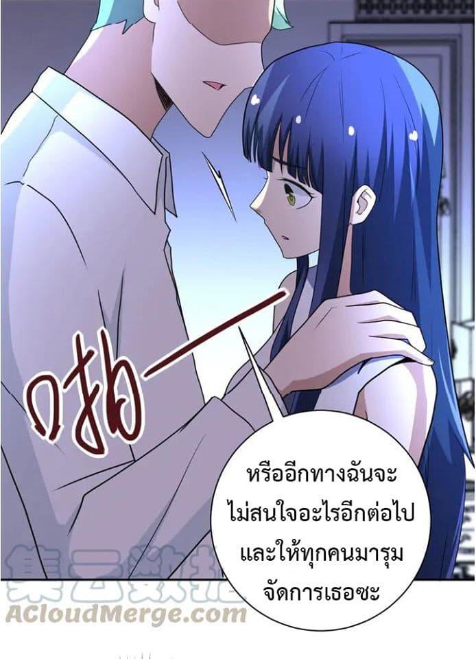 Manga-lc-com อ่านมังงะ อ่านการ์ตูน ออนไลน์ ฟรี Apocalyptic Super System ตอนที่ 1 2 3 4 5 6 7 8 9 10 11 12 13 14 ฟรี ไม่มีโฆษณา Manga-lc - อ่าน มังงะ อ่าน การ์ตูน ออนไลน์ อ่านมังงะ ฟรี