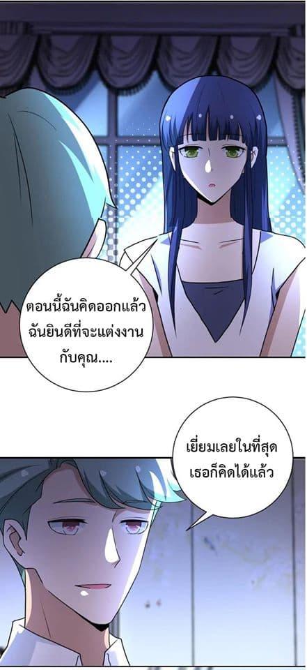 Manga-lc-com อ่านมังงะ อ่านการ์ตูน ออนไลน์ ฟรี Apocalyptic Super System ตอนที่ 1 2 3 4 5 6 7 8 9 10 11 12 13 14 ฟรี ไม่มีโฆษณา Manga-lc - อ่าน มังงะ อ่าน การ์ตูน ออนไลน์ อ่านมังงะ ฟรี