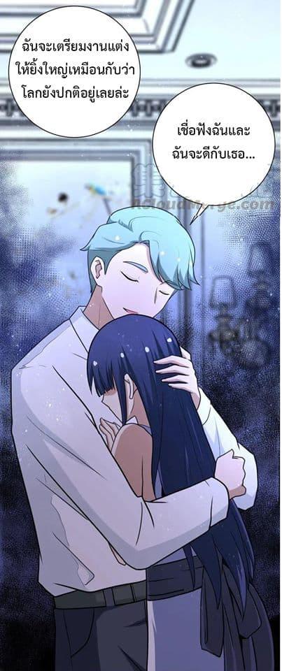 Manga-lc-com อ่านมังงะ อ่านการ์ตูน ออนไลน์ ฟรี Apocalyptic Super System ตอนที่ 1 2 3 4 5 6 7 8 9 10 11 12 13 14 ฟรี ไม่มีโฆษณา Manga-lc - อ่าน มังงะ อ่าน การ์ตูน ออนไลน์ อ่านมังงะ ฟรี