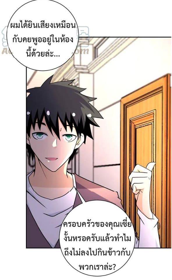 Manga-lc-com อ่านมังงะ อ่านการ์ตูน ออนไลน์ ฟรี Apocalyptic Super System ตอนที่ 1 2 3 4 5 6 7 8 9 10 11 12 13 14 ฟรี ไม่มีโฆษณา Manga-lc - อ่าน มังงะ อ่าน การ์ตูน ออนไลน์ อ่านมังงะ ฟรี