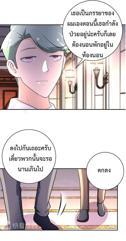 Manga-lc-com อ่านมังงะ อ่านการ์ตูน ออนไลน์ ฟรี Apocalyptic Super System ตอนที่ 1 2 3 4 5 6 7 8 9 10 11 12 13 14 ฟรี ไม่มีโฆษณา Manga-lc - อ่าน มังงะ อ่าน การ์ตูน ออนไลน์ อ่านมังงะ ฟรี