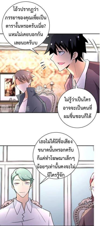 Manga-lc-com อ่านมังงะ อ่านการ์ตูน ออนไลน์ ฟรี Apocalyptic Super System ตอนที่ 1 2 3 4 5 6 7 8 9 10 11 12 13 14 ฟรี ไม่มีโฆษณา Manga-lc - อ่าน มังงะ อ่าน การ์ตูน ออนไลน์ อ่านมังงะ ฟรี