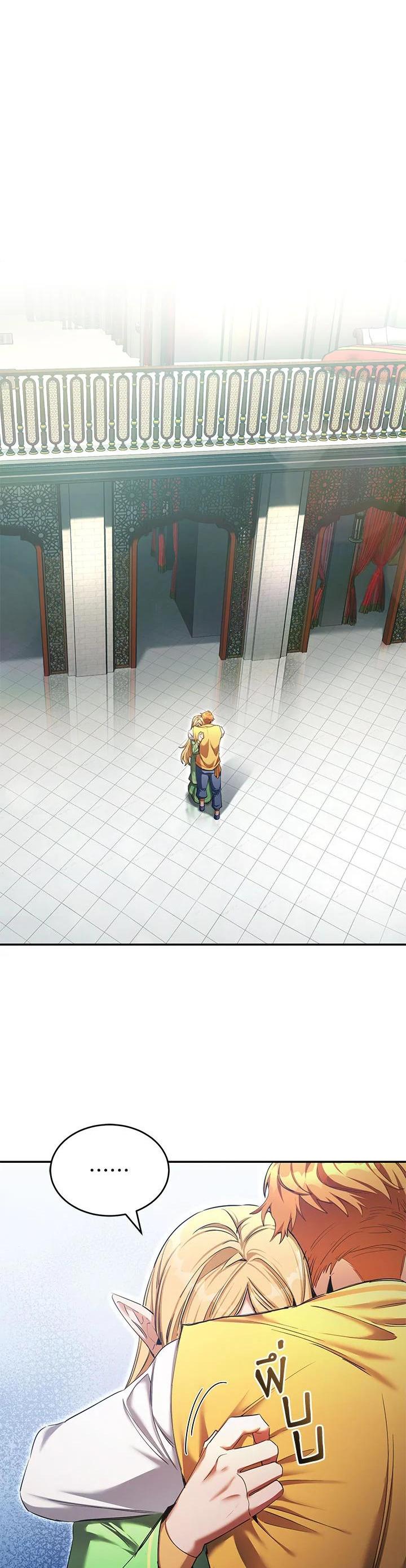 Manga-lc-com อ่านมังงะ อ่านการ์ตูน ออนไลน์ ฟรี How to Live at the Max Level ตอนที่ 1 2 3 4 5 6 7 8 9 10 11 12 13 14 ฟรี ไม่มีโฆษณา Manga-lc - อ่าน มังงะ อ่าน การ์ตูน ออนไลน์ อ่านมังงะ ฟรี