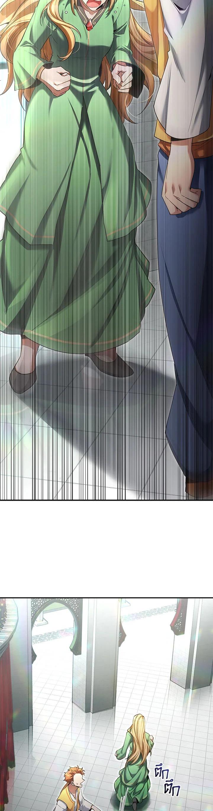 Manga-lc-com อ่านมังงะ อ่านการ์ตูน ออนไลน์ ฟรี How to Live at the Max Level ตอนที่ 1 2 3 4 5 6 7 8 9 10 11 12 13 14 ฟรี ไม่มีโฆษณา Manga-lc - อ่าน มังงะ อ่าน การ์ตูน ออนไลน์ อ่านมังงะ ฟรี