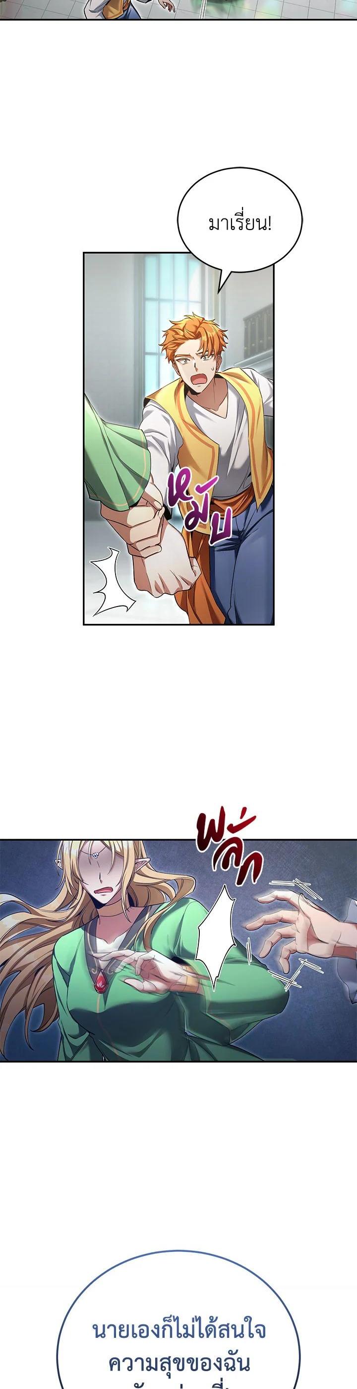 Manga-lc-com อ่านมังงะ อ่านการ์ตูน ออนไลน์ ฟรี How to Live at the Max Level ตอนที่ 1 2 3 4 5 6 7 8 9 10 11 12 13 14 ฟรี ไม่มีโฆษณา Manga-lc - อ่าน มังงะ อ่าน การ์ตูน ออนไลน์ อ่านมังงะ ฟรี