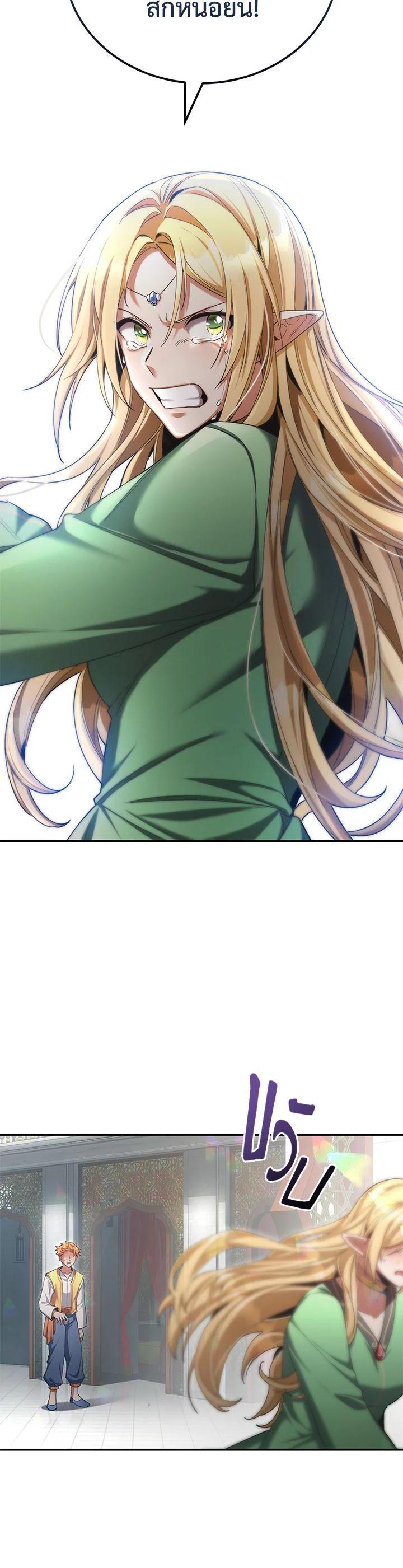 Manga-lc-com อ่านมังงะ อ่านการ์ตูน ออนไลน์ ฟรี How to Live at the Max Level ตอนที่ 1 2 3 4 5 6 7 8 9 10 11 12 13 14 ฟรี ไม่มีโฆษณา Manga-lc - อ่าน มังงะ อ่าน การ์ตูน ออนไลน์ อ่านมังงะ ฟรี