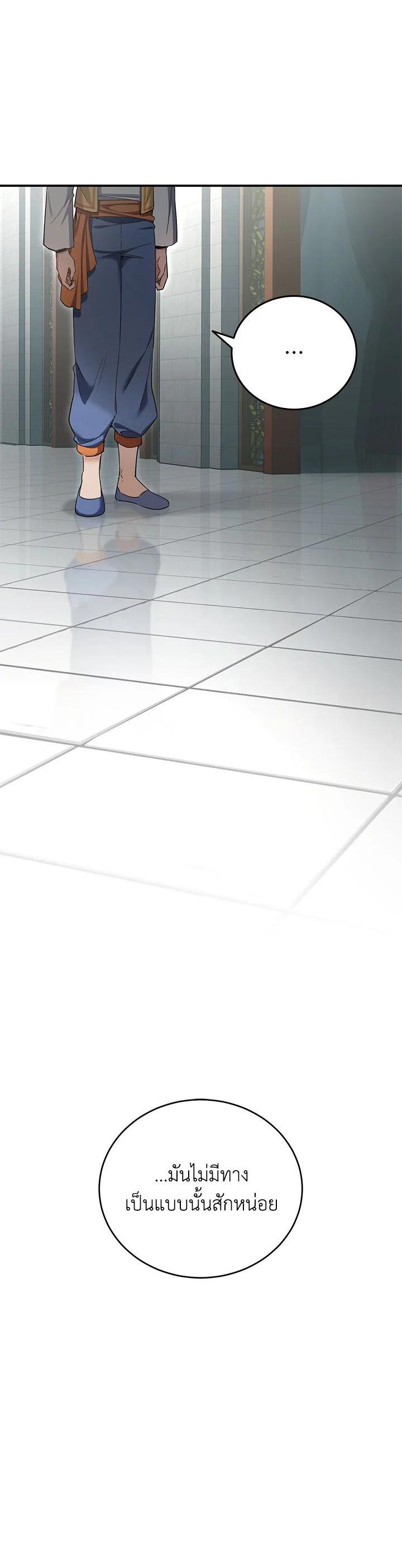 Manga-lc-com อ่านมังงะ อ่านการ์ตูน ออนไลน์ ฟรี How to Live at the Max Level ตอนที่ 1 2 3 4 5 6 7 8 9 10 11 12 13 14 ฟรี ไม่มีโฆษณา Manga-lc - อ่าน มังงะ อ่าน การ์ตูน ออนไลน์ อ่านมังงะ ฟรี