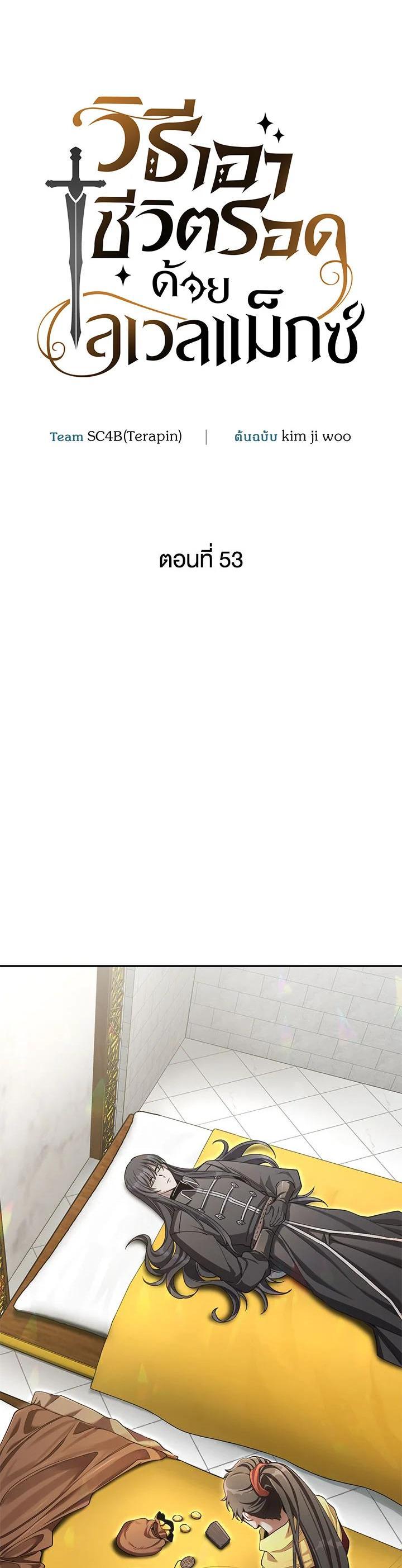 Manga-lc-com อ่านมังงะ อ่านการ์ตูน ออนไลน์ ฟรี How to Live at the Max Level ตอนที่ 1 2 3 4 5 6 7 8 9 10 11 12 13 14 ฟรี ไม่มีโฆษณา Manga-lc - อ่าน มังงะ อ่าน การ์ตูน ออนไลน์ อ่านมังงะ ฟรี