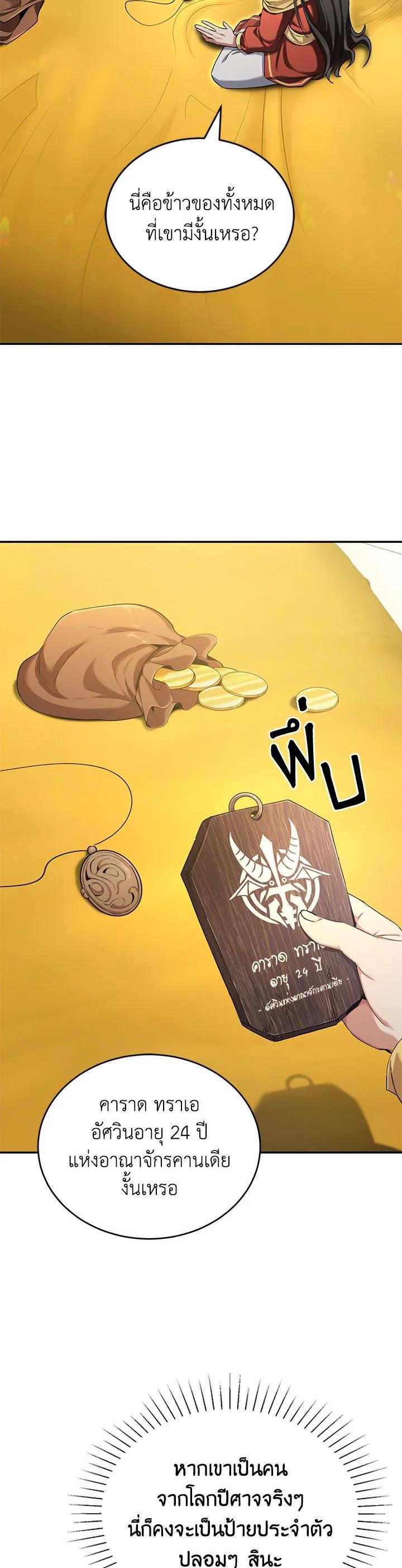 Manga-lc-com อ่านมังงะ อ่านการ์ตูน ออนไลน์ ฟรี How to Live at the Max Level ตอนที่ 1 2 3 4 5 6 7 8 9 10 11 12 13 14 ฟรี ไม่มีโฆษณา Manga-lc - อ่าน มังงะ อ่าน การ์ตูน ออนไลน์ อ่านมังงะ ฟรี