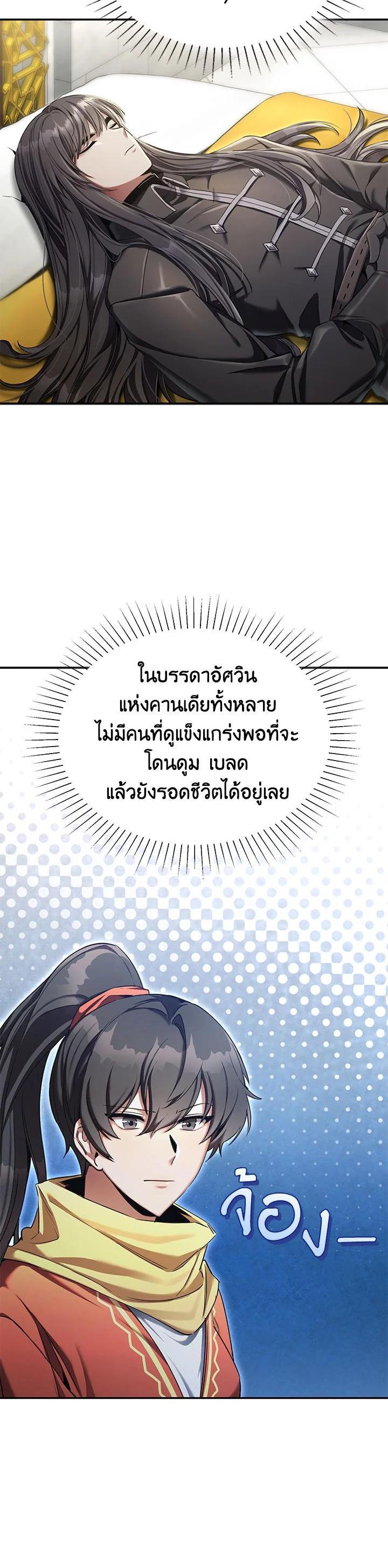 Manga-lc-com อ่านมังงะ อ่านการ์ตูน ออนไลน์ ฟรี How to Live at the Max Level ตอนที่ 1 2 3 4 5 6 7 8 9 10 11 12 13 14 ฟรี ไม่มีโฆษณา Manga-lc - อ่าน มังงะ อ่าน การ์ตูน ออนไลน์ อ่านมังงะ ฟรี