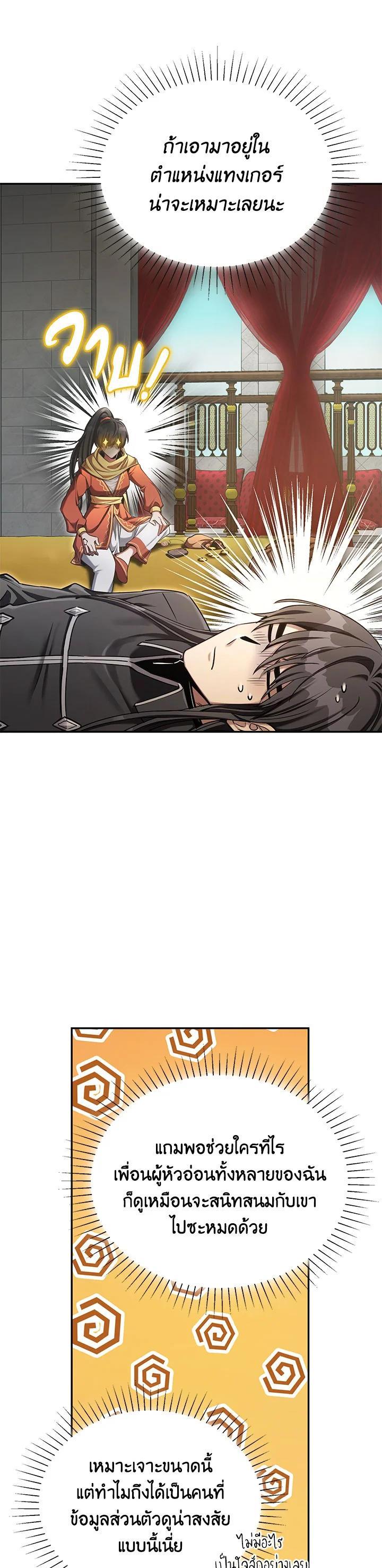 Manga-lc-com อ่านมังงะ อ่านการ์ตูน ออนไลน์ ฟรี How to Live at the Max Level ตอนที่ 1 2 3 4 5 6 7 8 9 10 11 12 13 14 ฟรี ไม่มีโฆษณา Manga-lc - อ่าน มังงะ อ่าน การ์ตูน ออนไลน์ อ่านมังงะ ฟรี