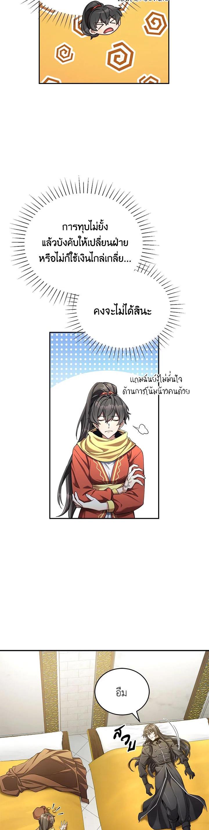 Manga-lc-com อ่านมังงะ อ่านการ์ตูน ออนไลน์ ฟรี How to Live at the Max Level ตอนที่ 1 2 3 4 5 6 7 8 9 10 11 12 13 14 ฟรี ไม่มีโฆษณา Manga-lc - อ่าน มังงะ อ่าน การ์ตูน ออนไลน์ อ่านมังงะ ฟรี