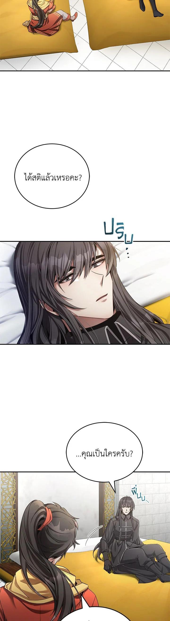 Manga-lc-com อ่านมังงะ อ่านการ์ตูน ออนไลน์ ฟรี How to Live at the Max Level ตอนที่ 1 2 3 4 5 6 7 8 9 10 11 12 13 14 ฟรี ไม่มีโฆษณา Manga-lc - อ่าน มังงะ อ่าน การ์ตูน ออนไลน์ อ่านมังงะ ฟรี