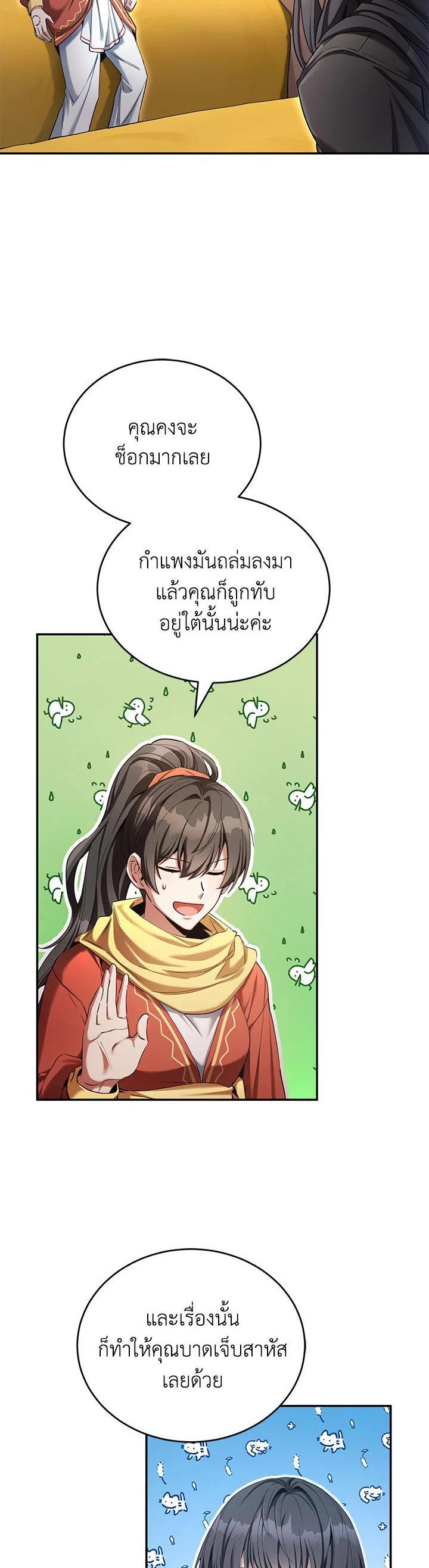 Manga-lc-com อ่านมังงะ อ่านการ์ตูน ออนไลน์ ฟรี How to Live at the Max Level ตอนที่ 1 2 3 4 5 6 7 8 9 10 11 12 13 14 ฟรี ไม่มีโฆษณา Manga-lc - อ่าน มังงะ อ่าน การ์ตูน ออนไลน์ อ่านมังงะ ฟรี