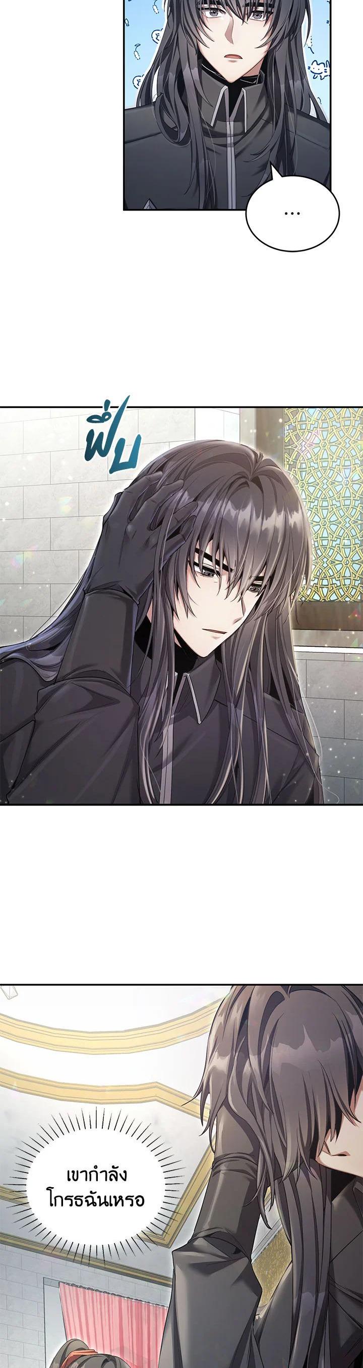 Manga-lc-com อ่านมังงะ อ่านการ์ตูน ออนไลน์ ฟรี How to Live at the Max Level ตอนที่ 1 2 3 4 5 6 7 8 9 10 11 12 13 14 ฟรี ไม่มีโฆษณา Manga-lc - อ่าน มังงะ อ่าน การ์ตูน ออนไลน์ อ่านมังงะ ฟรี