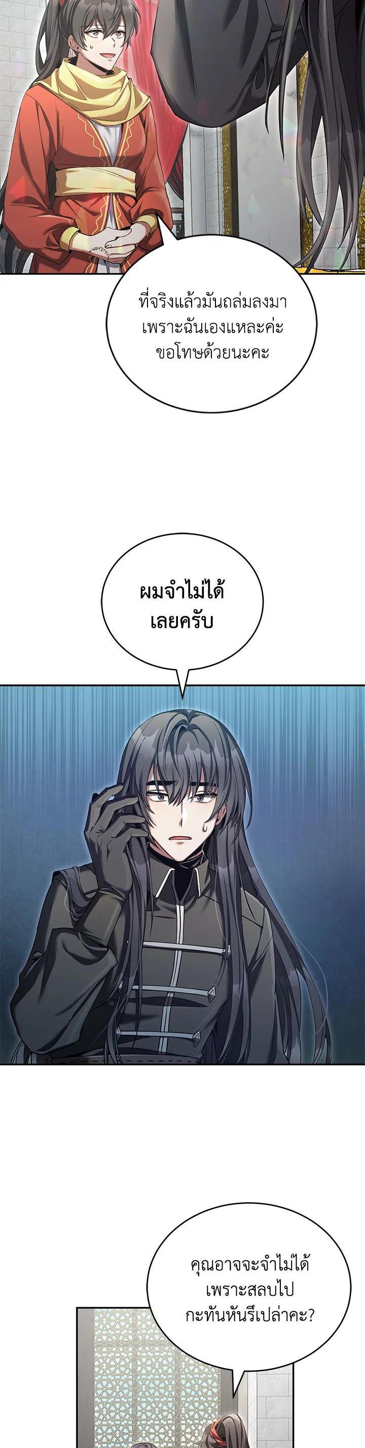 Manga-lc-com อ่านมังงะ อ่านการ์ตูน ออนไลน์ ฟรี How to Live at the Max Level ตอนที่ 1 2 3 4 5 6 7 8 9 10 11 12 13 14 ฟรี ไม่มีโฆษณา Manga-lc - อ่าน มังงะ อ่าน การ์ตูน ออนไลน์ อ่านมังงะ ฟรี