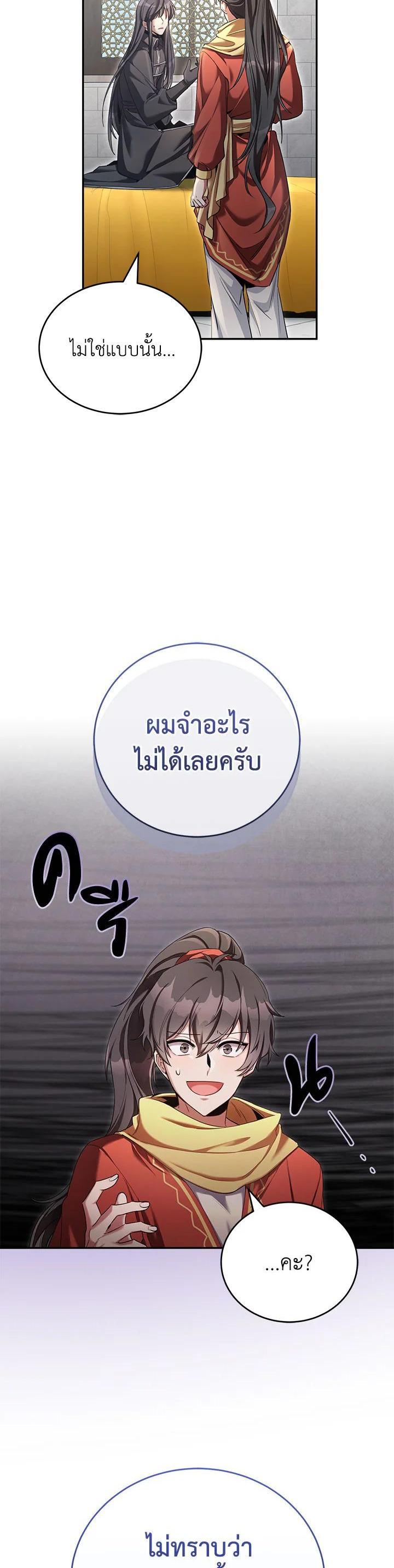 Manga-lc-com อ่านมังงะ อ่านการ์ตูน ออนไลน์ ฟรี How to Live at the Max Level ตอนที่ 1 2 3 4 5 6 7 8 9 10 11 12 13 14 ฟรี ไม่มีโฆษณา Manga-lc - อ่าน มังงะ อ่าน การ์ตูน ออนไลน์ อ่านมังงะ ฟรี