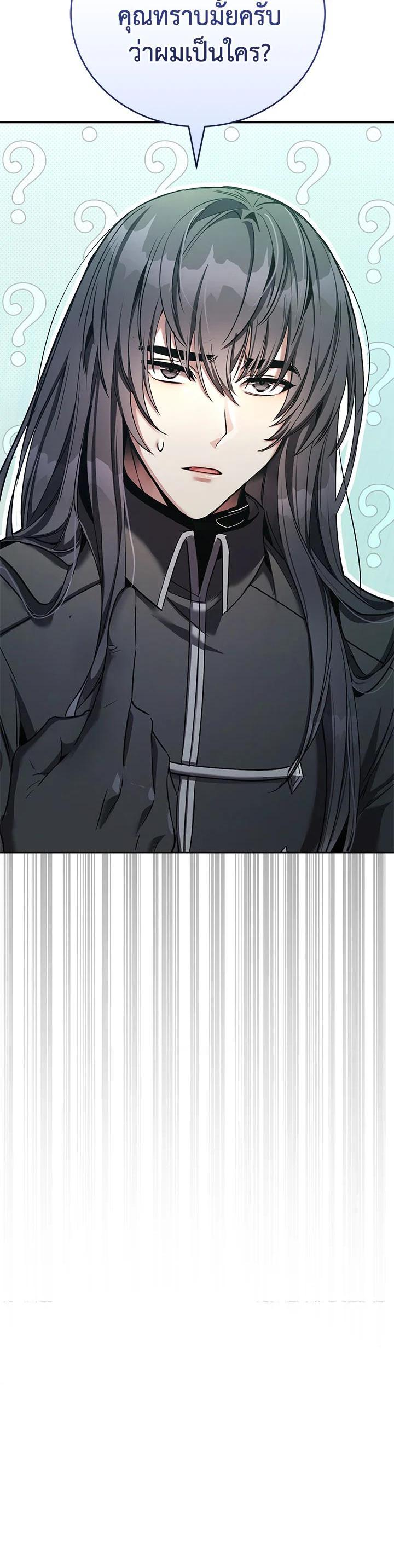 Manga-lc-com อ่านมังงะ อ่านการ์ตูน ออนไลน์ ฟรี How to Live at the Max Level ตอนที่ 1 2 3 4 5 6 7 8 9 10 11 12 13 14 ฟรี ไม่มีโฆษณา Manga-lc - อ่าน มังงะ อ่าน การ์ตูน ออนไลน์ อ่านมังงะ ฟรี