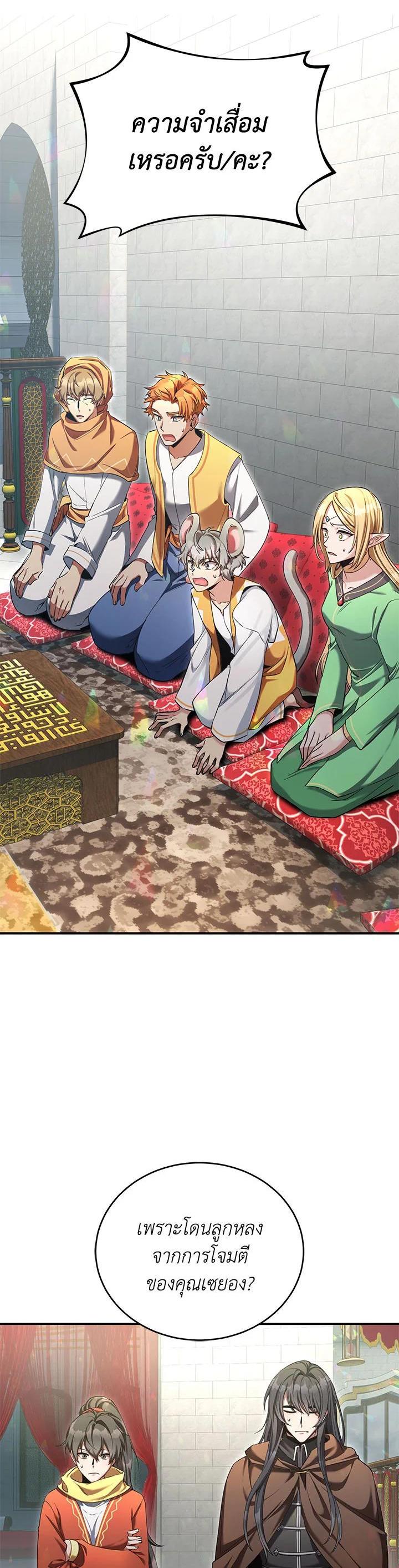 Manga-lc-com อ่านมังงะ อ่านการ์ตูน ออนไลน์ ฟรี How to Live at the Max Level ตอนที่ 1 2 3 4 5 6 7 8 9 10 11 12 13 14 ฟรี ไม่มีโฆษณา Manga-lc - อ่าน มังงะ อ่าน การ์ตูน ออนไลน์ อ่านมังงะ ฟรี