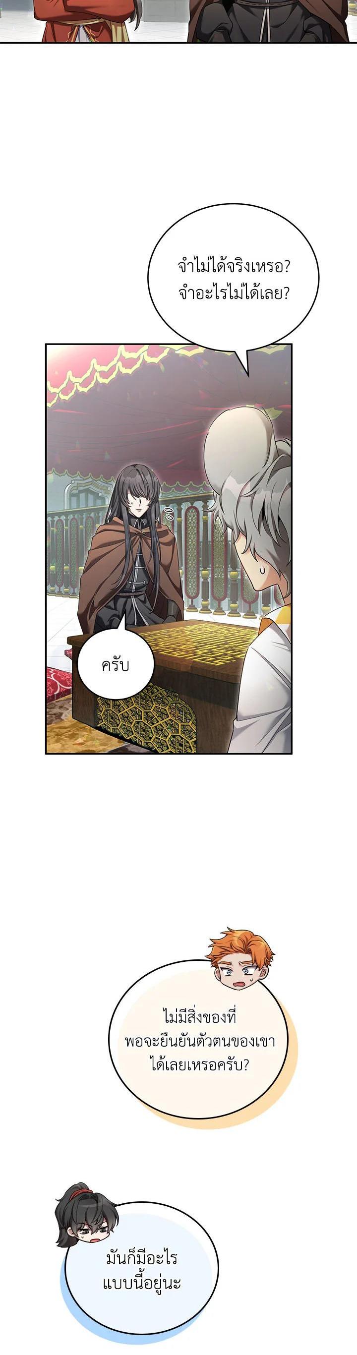 Manga-lc-com อ่านมังงะ อ่านการ์ตูน ออนไลน์ ฟรี How to Live at the Max Level ตอนที่ 1 2 3 4 5 6 7 8 9 10 11 12 13 14 ฟรี ไม่มีโฆษณา Manga-lc - อ่าน มังงะ อ่าน การ์ตูน ออนไลน์ อ่านมังงะ ฟรี