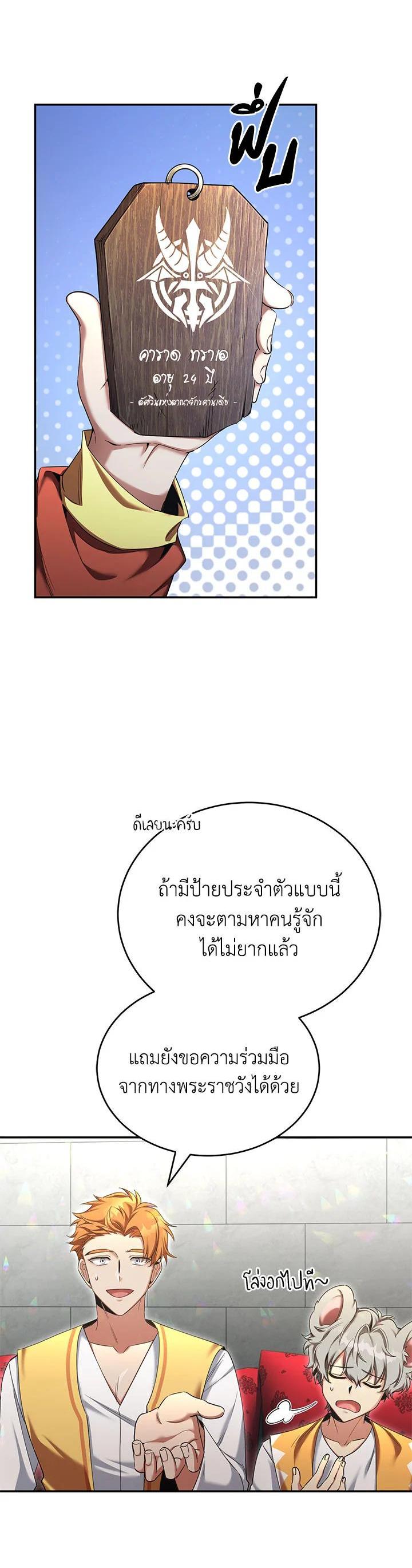 Manga-lc-com อ่านมังงะ อ่านการ์ตูน ออนไลน์ ฟรี How to Live at the Max Level ตอนที่ 1 2 3 4 5 6 7 8 9 10 11 12 13 14 ฟรี ไม่มีโฆษณา Manga-lc - อ่าน มังงะ อ่าน การ์ตูน ออนไลน์ อ่านมังงะ ฟรี