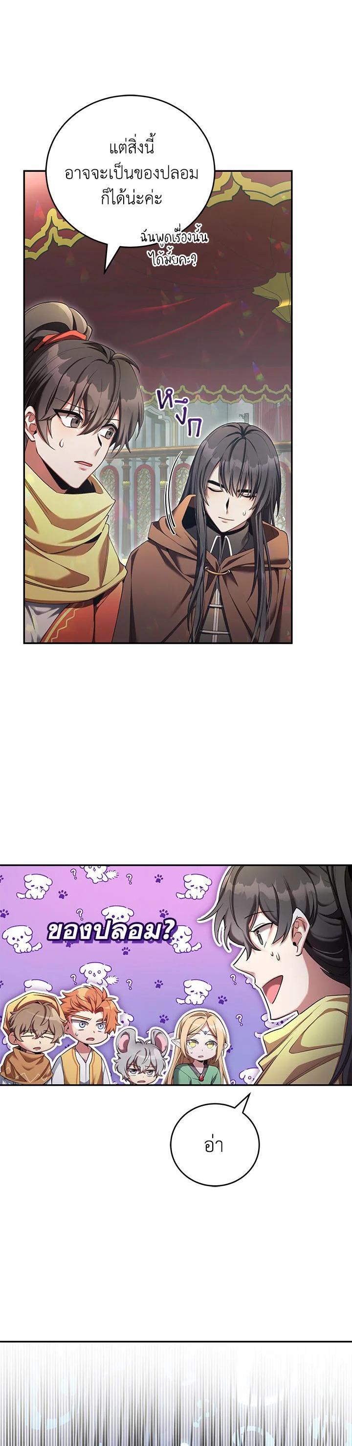 Manga-lc-com อ่านมังงะ อ่านการ์ตูน ออนไลน์ ฟรี How to Live at the Max Level ตอนที่ 1 2 3 4 5 6 7 8 9 10 11 12 13 14 ฟรี ไม่มีโฆษณา Manga-lc - อ่าน มังงะ อ่าน การ์ตูน ออนไลน์ อ่านมังงะ ฟรี