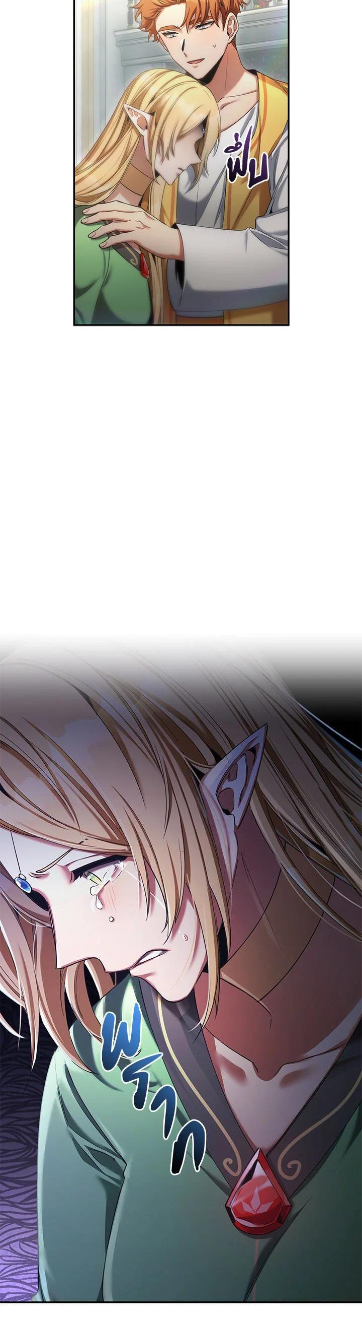 Manga-lc-com อ่านมังงะ อ่านการ์ตูน ออนไลน์ ฟรี How to Live at the Max Level ตอนที่ 1 2 3 4 5 6 7 8 9 10 11 12 13 14 ฟรี ไม่มีโฆษณา Manga-lc - อ่าน มังงะ อ่าน การ์ตูน ออนไลน์ อ่านมังงะ ฟรี