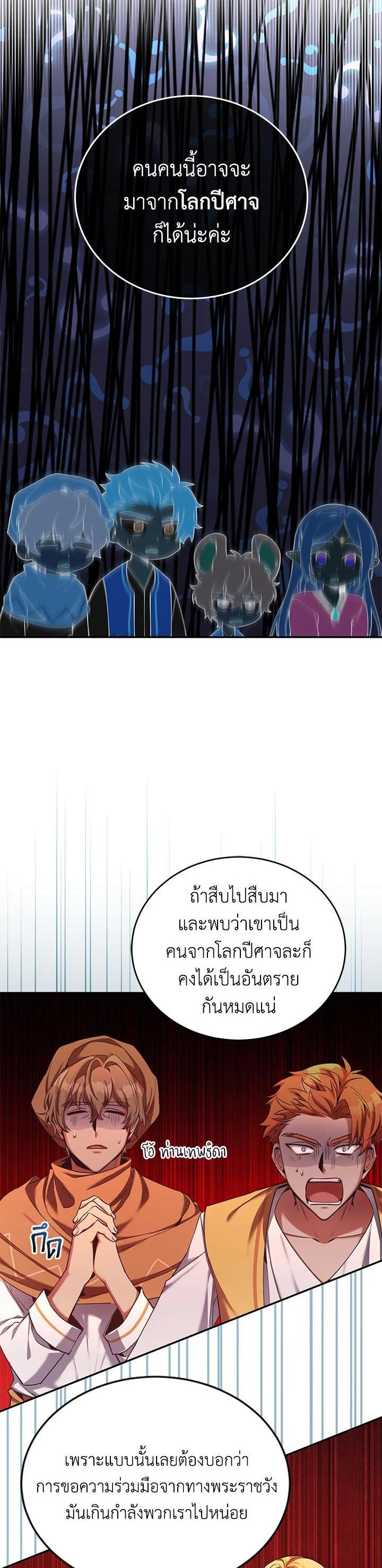 Manga-lc-com อ่านมังงะ อ่านการ์ตูน ออนไลน์ ฟรี How to Live at the Max Level ตอนที่ 1 2 3 4 5 6 7 8 9 10 11 12 13 14 ฟรี ไม่มีโฆษณา Manga-lc - อ่าน มังงะ อ่าน การ์ตูน ออนไลน์ อ่านมังงะ ฟรี