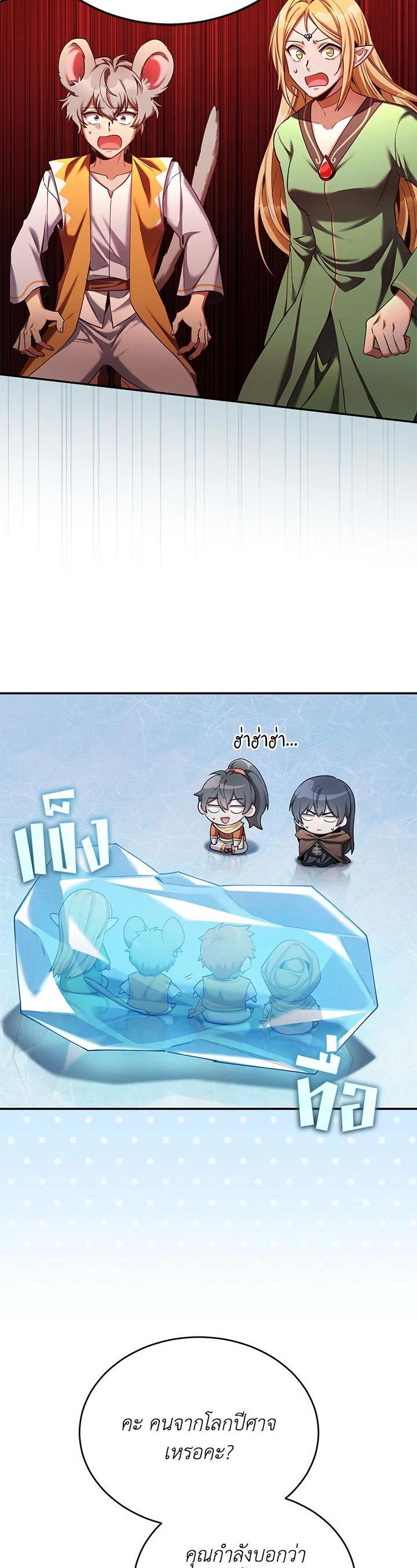 Manga-lc-com อ่านมังงะ อ่านการ์ตูน ออนไลน์ ฟรี How to Live at the Max Level ตอนที่ 1 2 3 4 5 6 7 8 9 10 11 12 13 14 ฟรี ไม่มีโฆษณา Manga-lc - อ่าน มังงะ อ่าน การ์ตูน ออนไลน์ อ่านมังงะ ฟรี