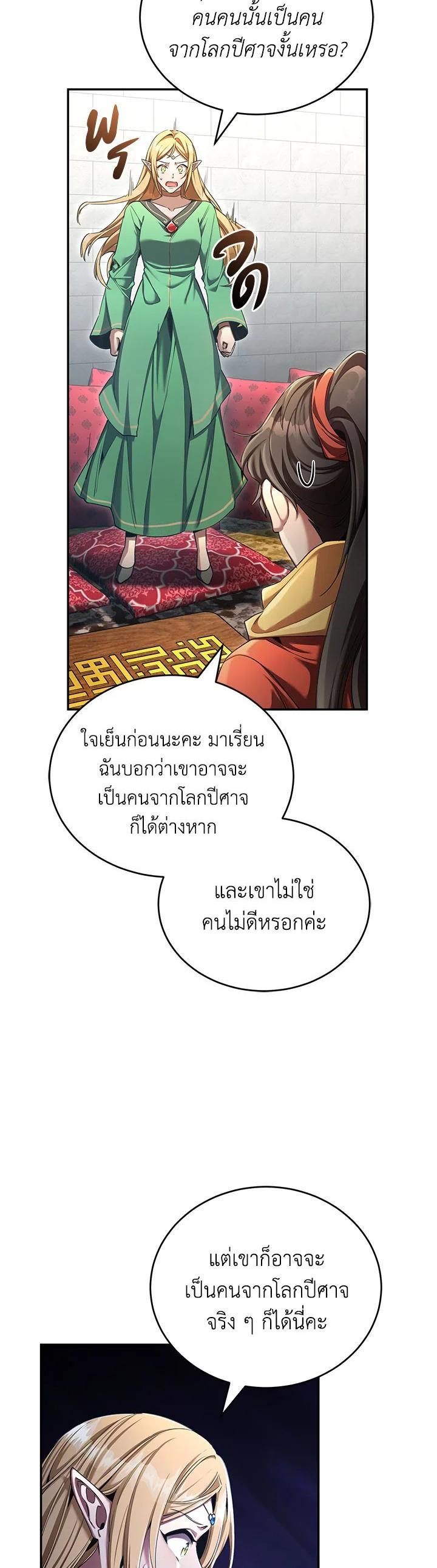 Manga-lc-com อ่านมังงะ อ่านการ์ตูน ออนไลน์ ฟรี How to Live at the Max Level ตอนที่ 1 2 3 4 5 6 7 8 9 10 11 12 13 14 ฟรี ไม่มีโฆษณา Manga-lc - อ่าน มังงะ อ่าน การ์ตูน ออนไลน์ อ่านมังงะ ฟรี