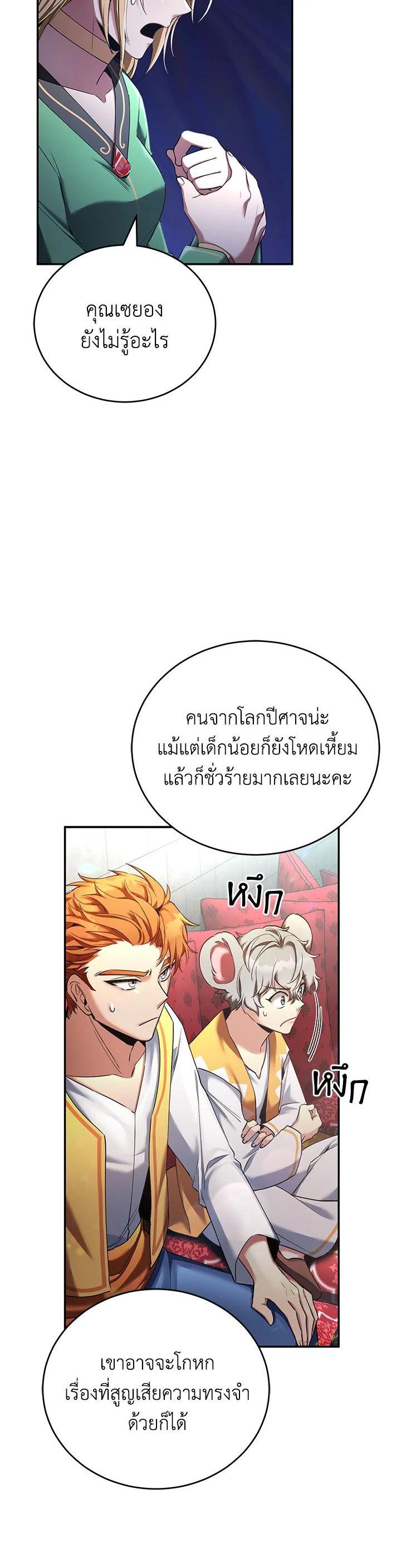 Manga-lc-com อ่านมังงะ อ่านการ์ตูน ออนไลน์ ฟรี How to Live at the Max Level ตอนที่ 1 2 3 4 5 6 7 8 9 10 11 12 13 14 ฟรี ไม่มีโฆษณา Manga-lc - อ่าน มังงะ อ่าน การ์ตูน ออนไลน์ อ่านมังงะ ฟรี