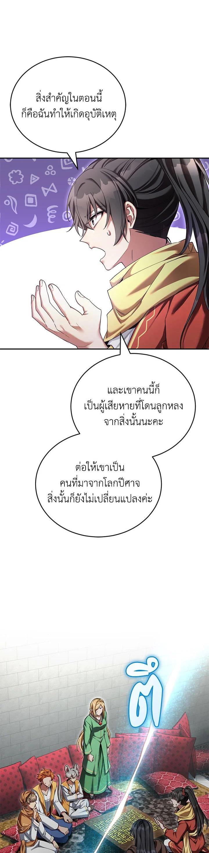 Manga-lc-com อ่านมังงะ อ่านการ์ตูน ออนไลน์ ฟรี How to Live at the Max Level ตอนที่ 1 2 3 4 5 6 7 8 9 10 11 12 13 14 ฟรี ไม่มีโฆษณา Manga-lc - อ่าน มังงะ อ่าน การ์ตูน ออนไลน์ อ่านมังงะ ฟรี