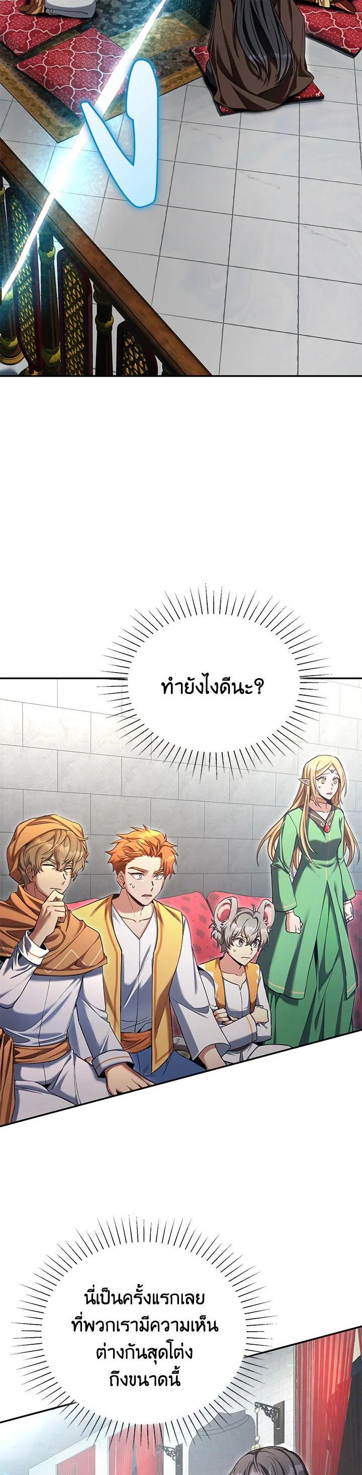 Manga-lc-com อ่านมังงะ อ่านการ์ตูน ออนไลน์ ฟรี How to Live at the Max Level ตอนที่ 1 2 3 4 5 6 7 8 9 10 11 12 13 14 ฟรี ไม่มีโฆษณา Manga-lc - อ่าน มังงะ อ่าน การ์ตูน ออนไลน์ อ่านมังงะ ฟรี