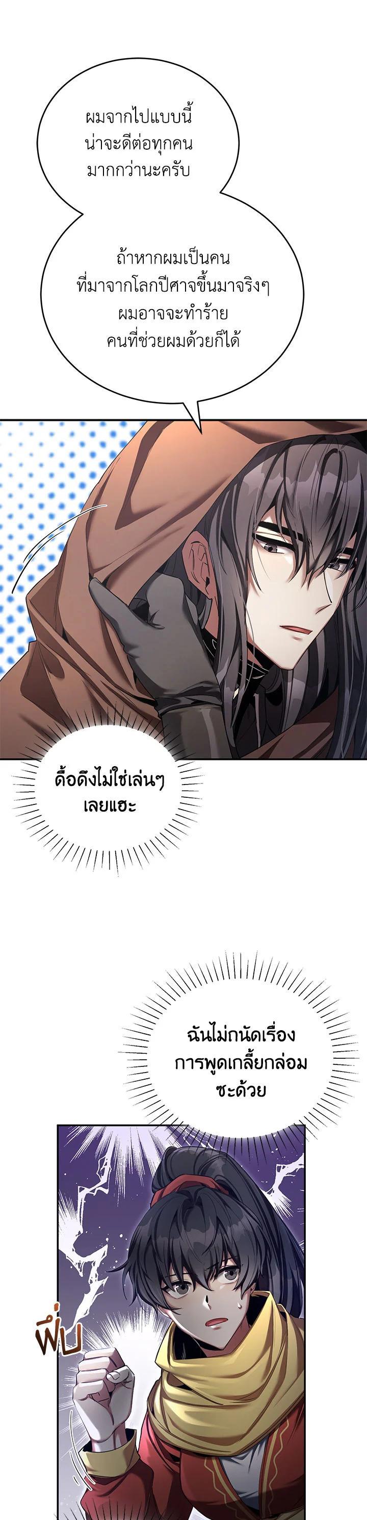 Manga-lc-com อ่านมังงะ อ่านการ์ตูน ออนไลน์ ฟรี How to Live at the Max Level ตอนที่ 1 2 3 4 5 6 7 8 9 10 11 12 13 14 ฟรี ไม่มีโฆษณา Manga-lc - อ่าน มังงะ อ่าน การ์ตูน ออนไลน์ อ่านมังงะ ฟรี