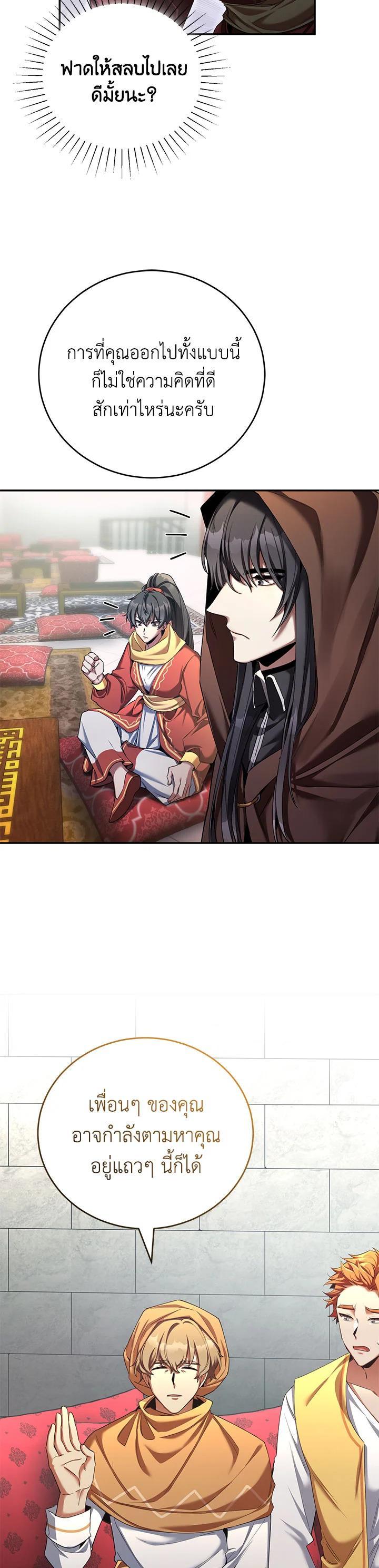 Manga-lc-com อ่านมังงะ อ่านการ์ตูน ออนไลน์ ฟรี How to Live at the Max Level ตอนที่ 1 2 3 4 5 6 7 8 9 10 11 12 13 14 ฟรี ไม่มีโฆษณา Manga-lc - อ่าน มังงะ อ่าน การ์ตูน ออนไลน์ อ่านมังงะ ฟรี