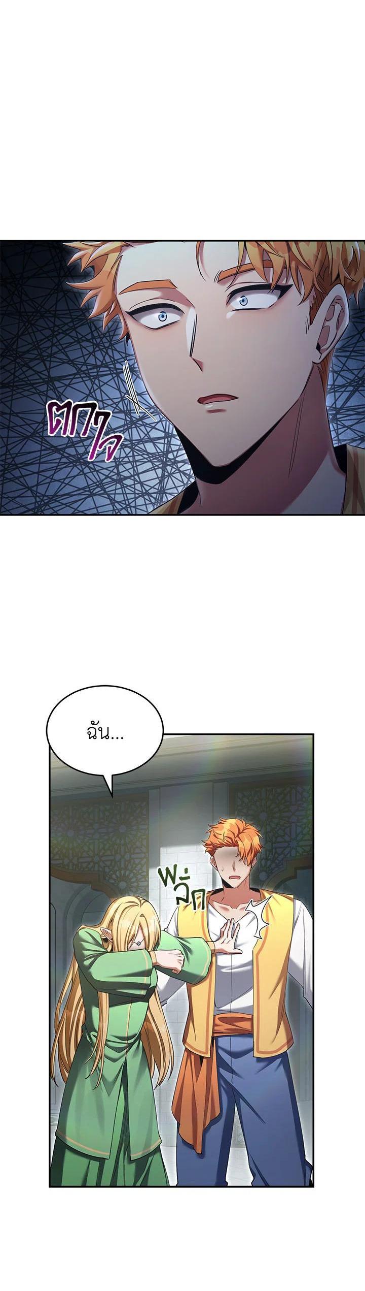 Manga-lc-com อ่านมังงะ อ่านการ์ตูน ออนไลน์ ฟรี How to Live at the Max Level ตอนที่ 1 2 3 4 5 6 7 8 9 10 11 12 13 14 ฟรี ไม่มีโฆษณา Manga-lc - อ่าน มังงะ อ่าน การ์ตูน ออนไลน์ อ่านมังงะ ฟรี